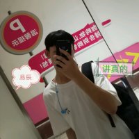 讲真的(热度:1811)由易辰翻唱，原唱歌手一修