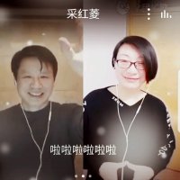采红菱(热度:421)由蓝月（退）翻唱，原唱歌手王雪晶