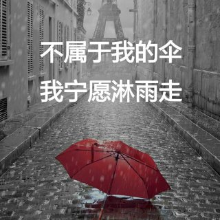 全民k歌背景图片伤感图片